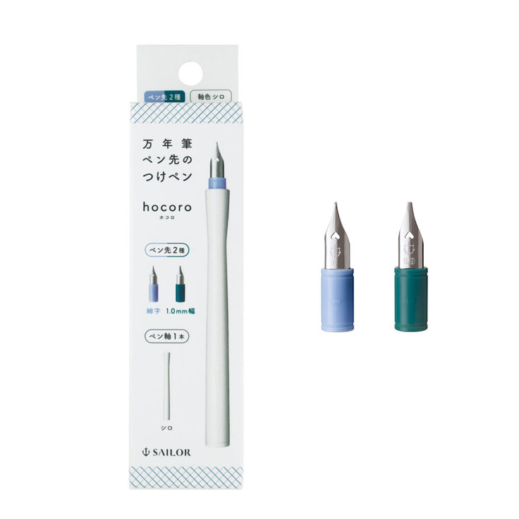 Sailor Hocoro Dip Pen Set with 2 Nibs