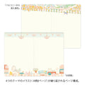 Yuru Log B6 Travel and Hotel Notebook - Midori