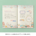 Yuru Log B6 Travel and Hotel Notebook - Midori