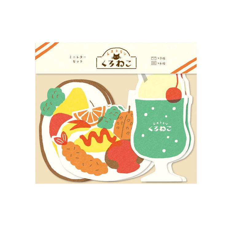 Japanese Lunch Letter Set