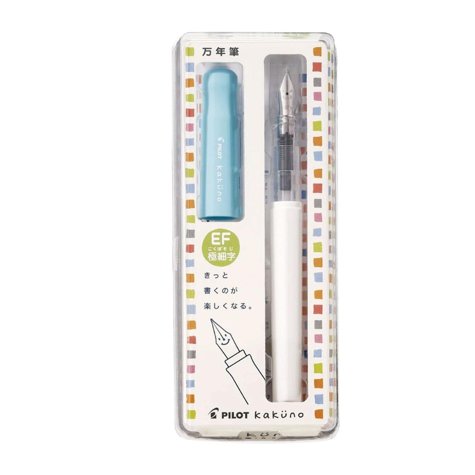 KAKUNO Fountain Pen Extra Fine Nib -White/Soft Blue