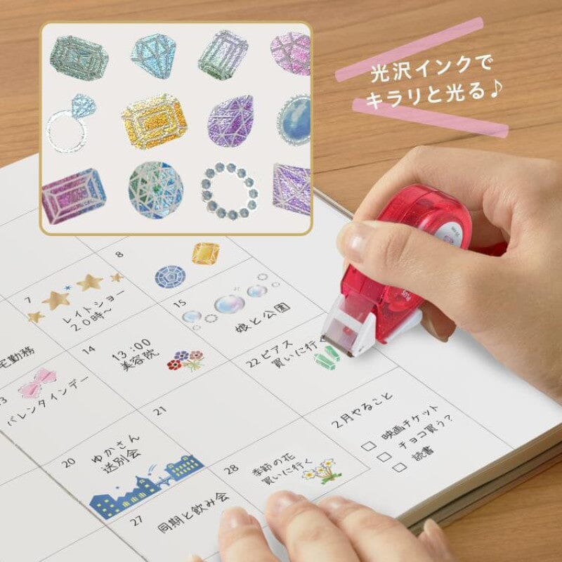 Deco Rush Metalic Gems Decorative Tape