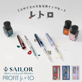 Sailor Profit Jr. 10+ Retro Fountain Pen Set - Showo Retro