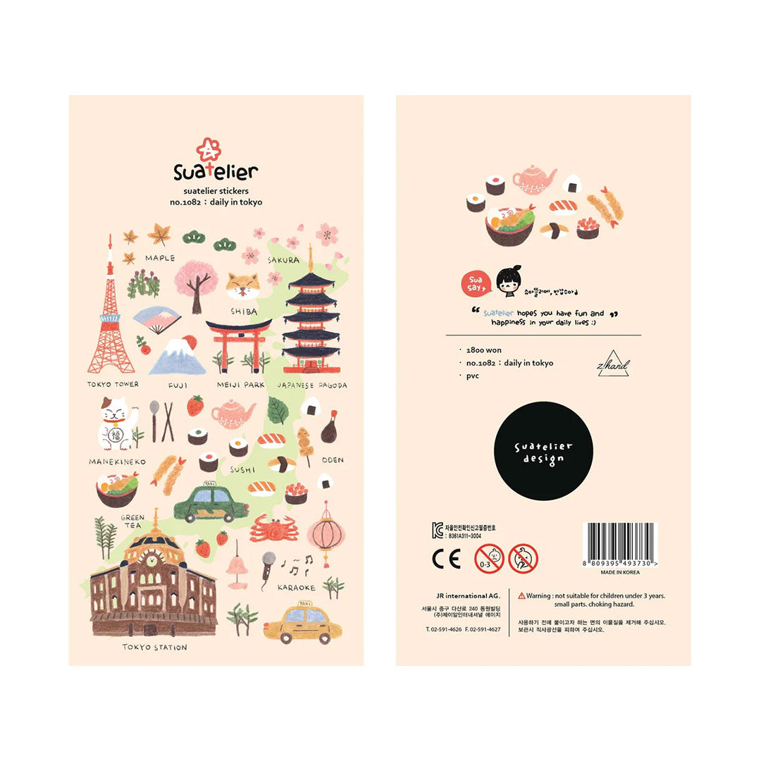 Daily in Tokyo No. 1081  Suatelier