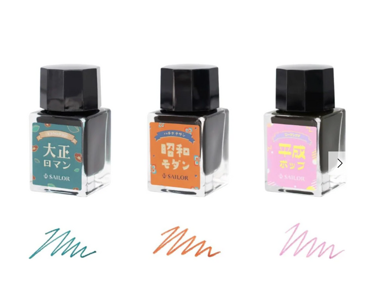 Sailor Retro 3 Bottle ink Set - 10ml