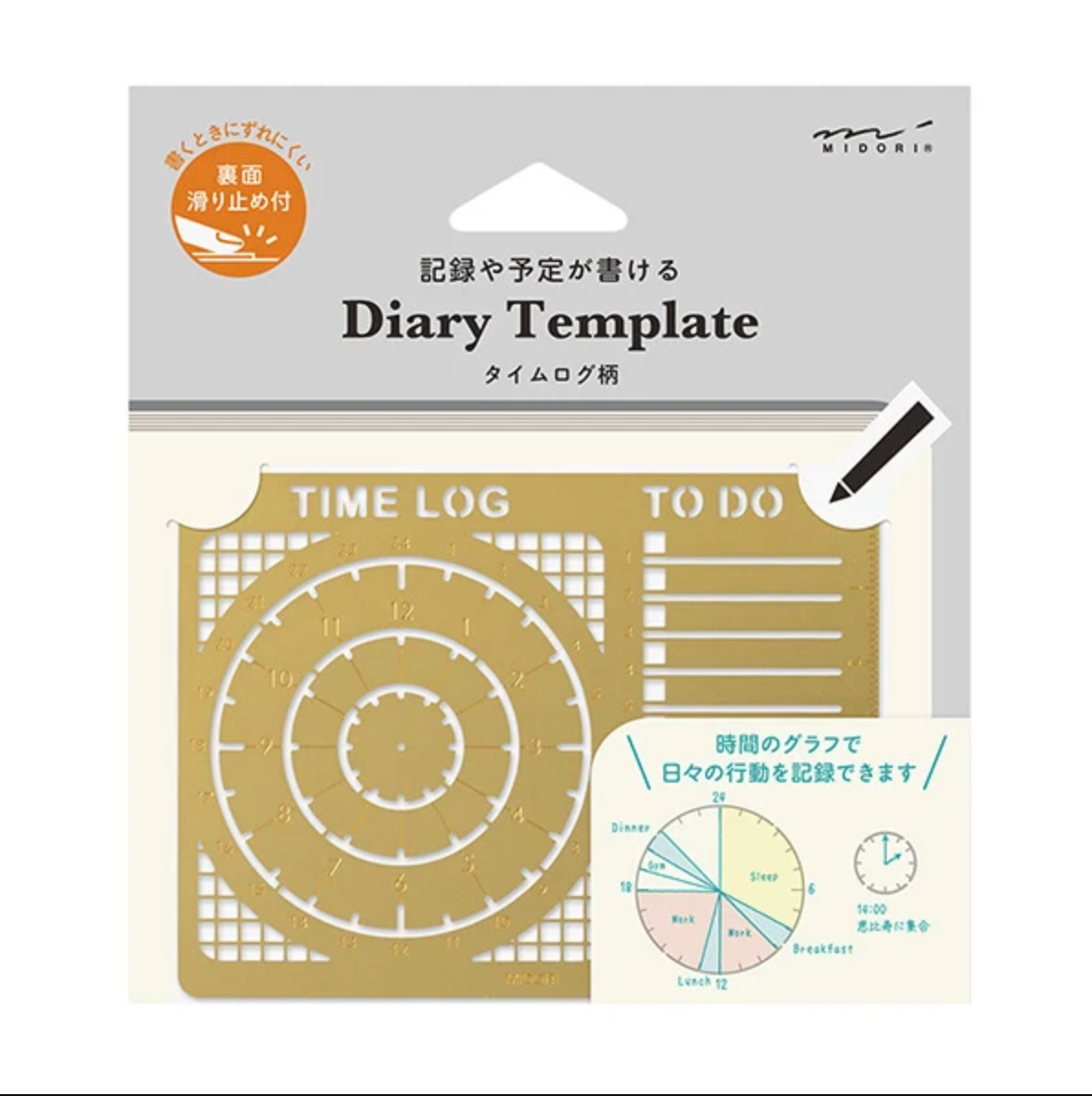 Time Log Diary Template - Midori Stencil