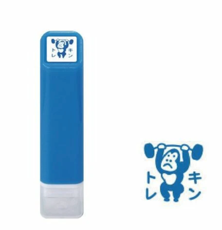 Weightlifting Gorilla Mini Self Inking Stamp