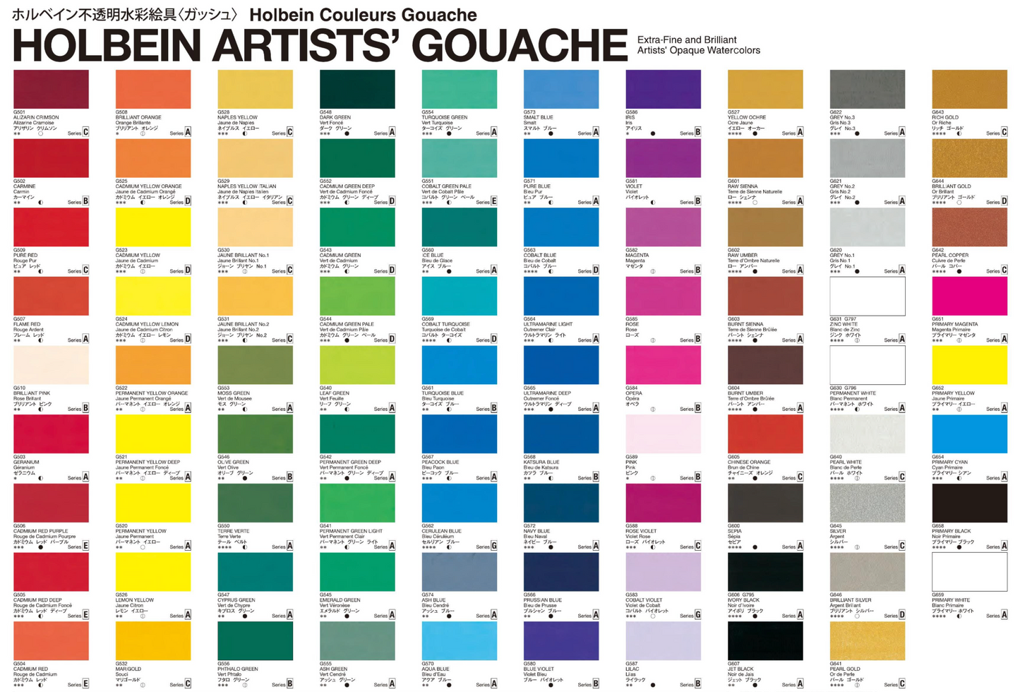 Holbein Acryla Gouache - 20ml Tubes