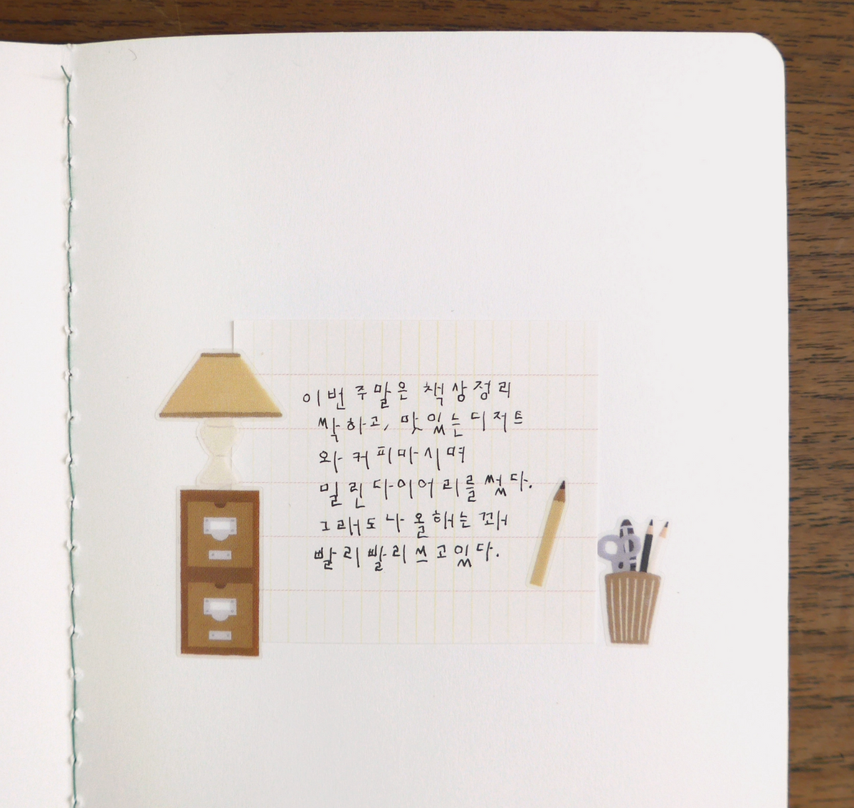 Writing Corner 1205- Sautelier Sticker