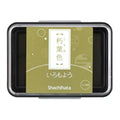 Shachihata Rubber Stamp Ink Pad