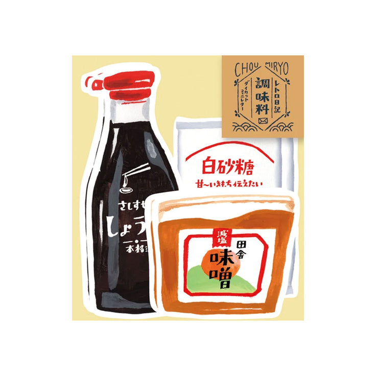 Soy Sauce Asian Food Letter Set