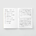 TRAVELER'S Notebook Passport Refill - 014 - Dot Grid