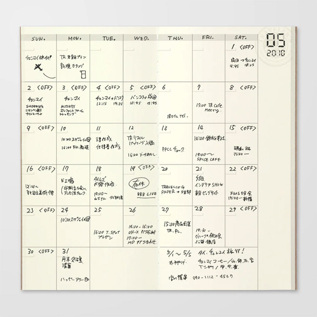 Traveler's Notebook Refill - 017 Regular Free Diary Monthly