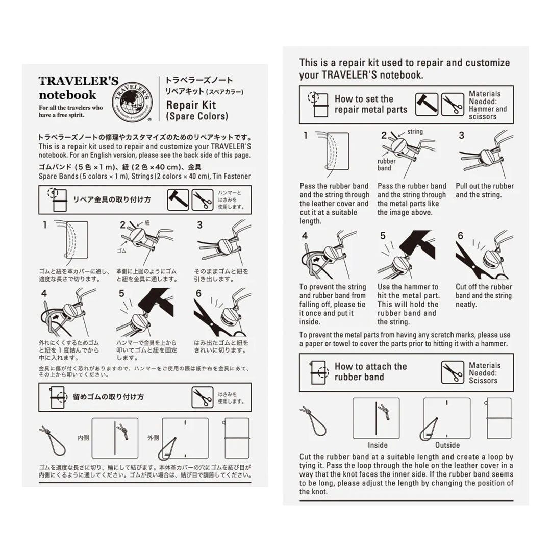 TRAVELER'S Notebook Repair Kit 010 Spare Colors