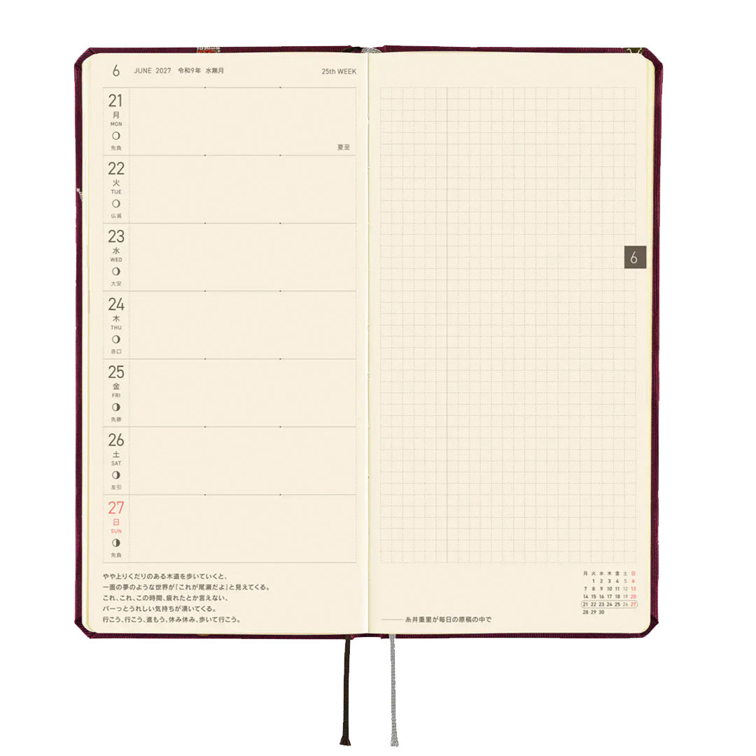 Hobonichi Techo 2027 Weeks V&A Series: Leicester
