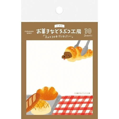 Bread Stick Puppy Sticky Notes