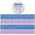 Embossed Letters Kiss Cut PET Tape -Blue and Lavender