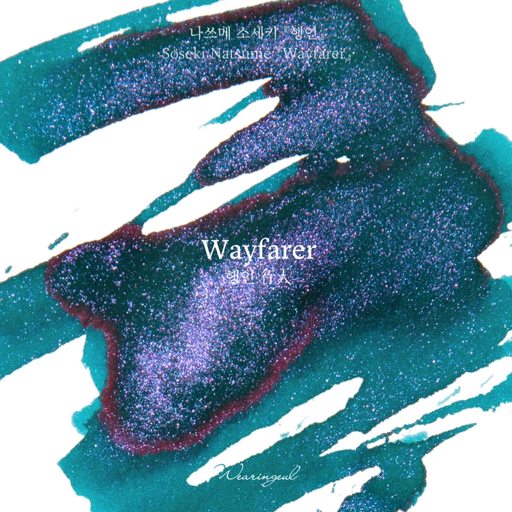Wayfare - Ink 30ml