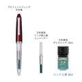 Sailor Profit Jr. 10+ Retro Fountain Pen Set - TAISHO ROMAN