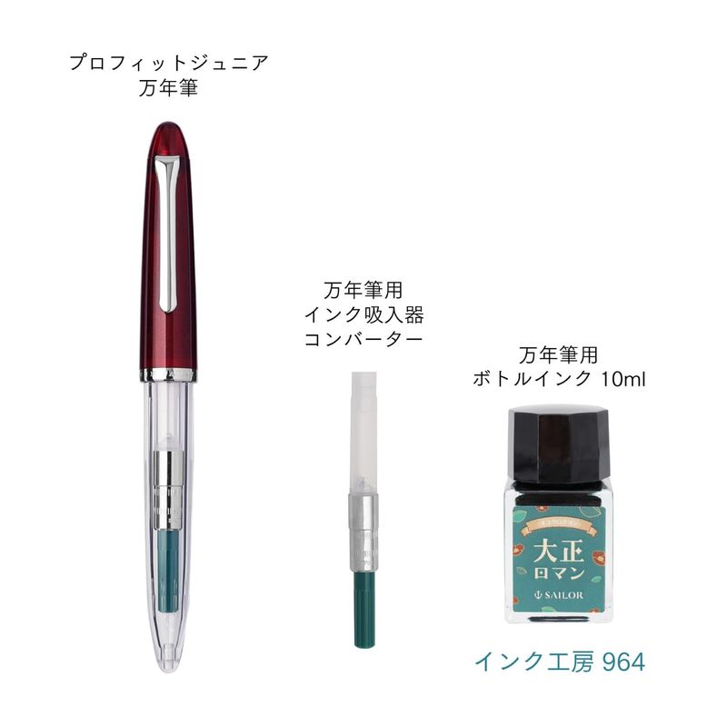 Sailor Profit Jr. 10+ Retro Fountain Pen Set - TAISHO ROMAN