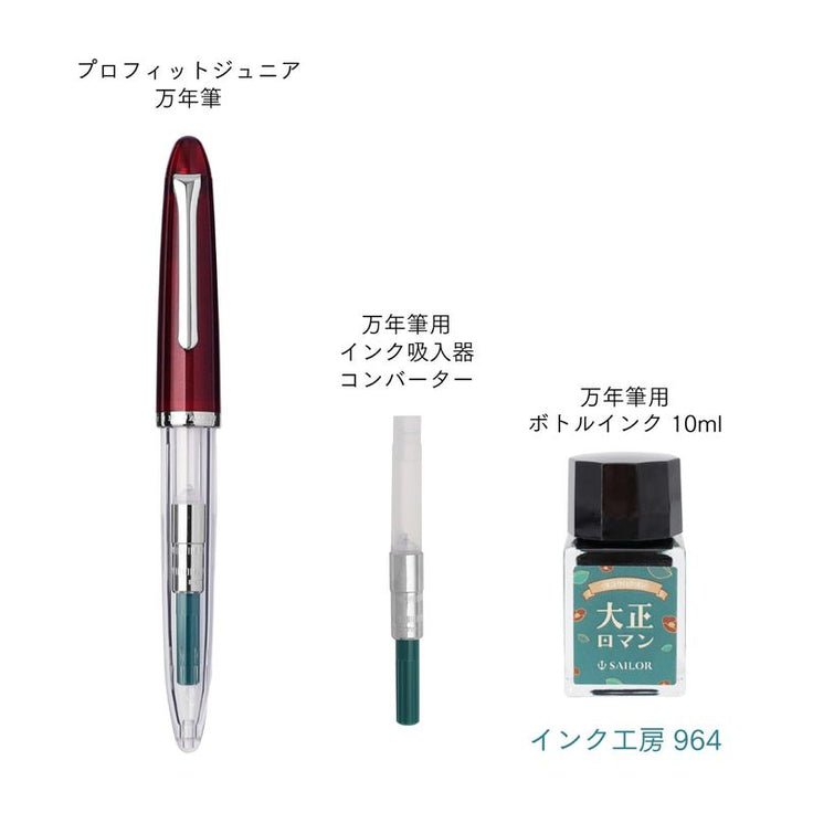 Sailor Profit Jr. 10+ Retro Fountain Pen Set - TAISHO ROMAN