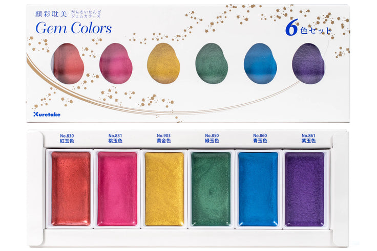 Kuretake Gansai Tambi Metallic Watercolor Set - 6- Gem Colors