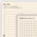 Hobonichi Techo 2027 Weeks MEGA Colors: Midnight Blue