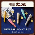 Monkey -Lihit Lab Mini Ballpoint Pen with Charm