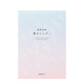 Midori Letter Pad -colored Paper Notepad