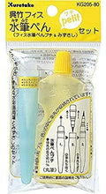 Kuretake Water Brush System