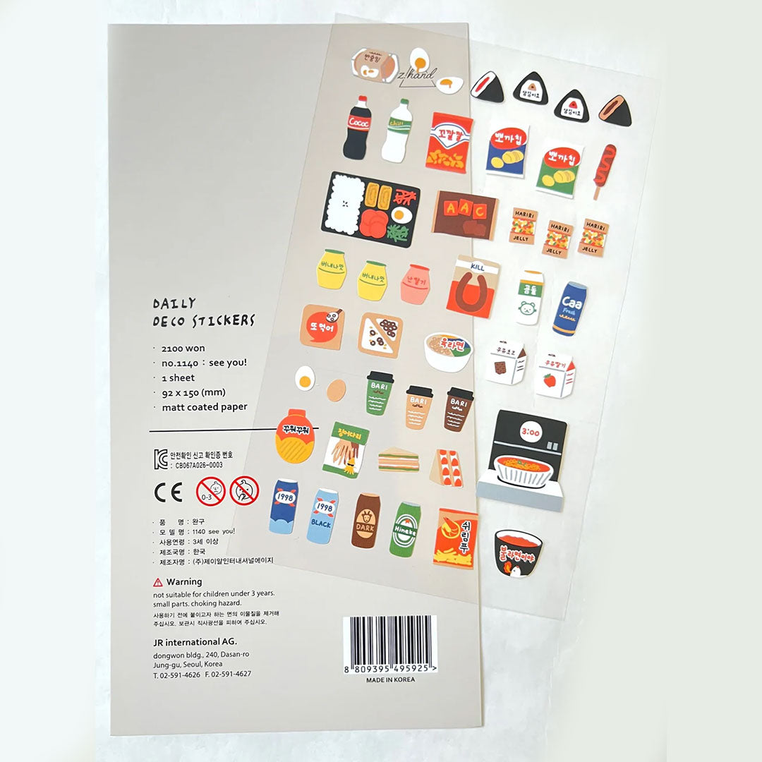 See You Japanese Snacks No. 1140 Suatelier