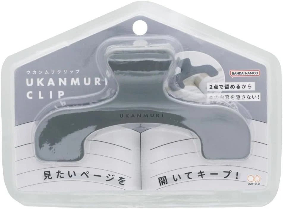 Ukanmuri Journal Clip Petit