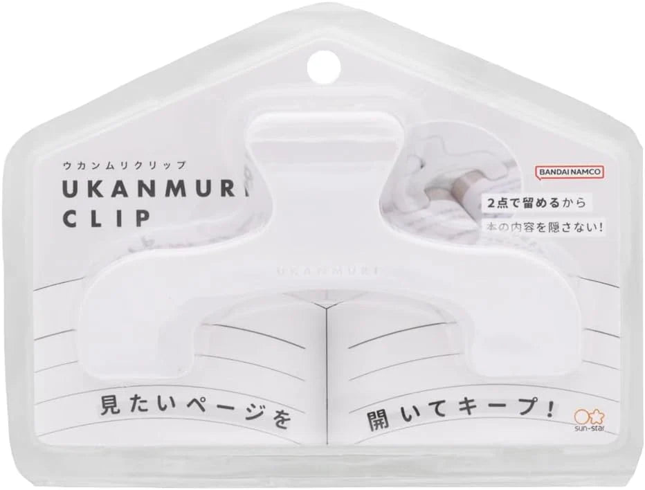 Ukanmuri Journal Clip Petit