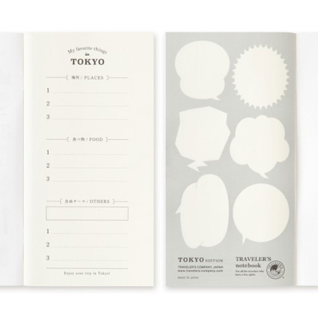 Travelers Notebook Tokyo Blank Notebook Refill