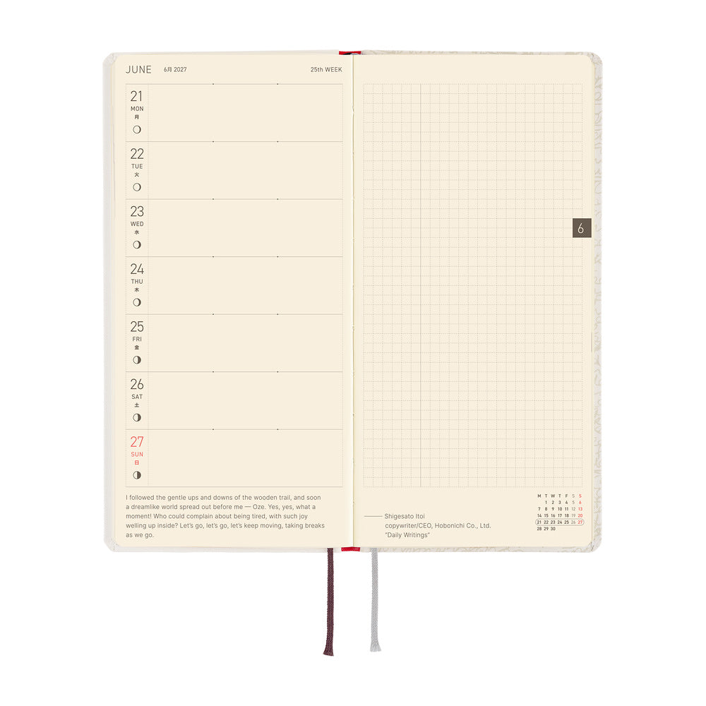 Hobonichi Techo 2027 Weeks Leo Lionni: Frederick (poet)