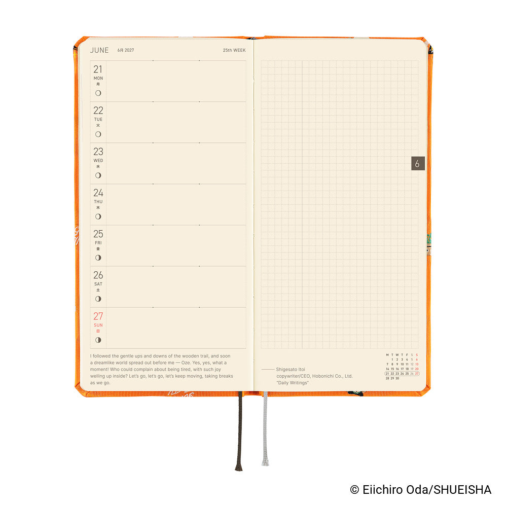 Hobonichi Techo 2027 Weeks ONE PIECE magazine: Very Very Merry!