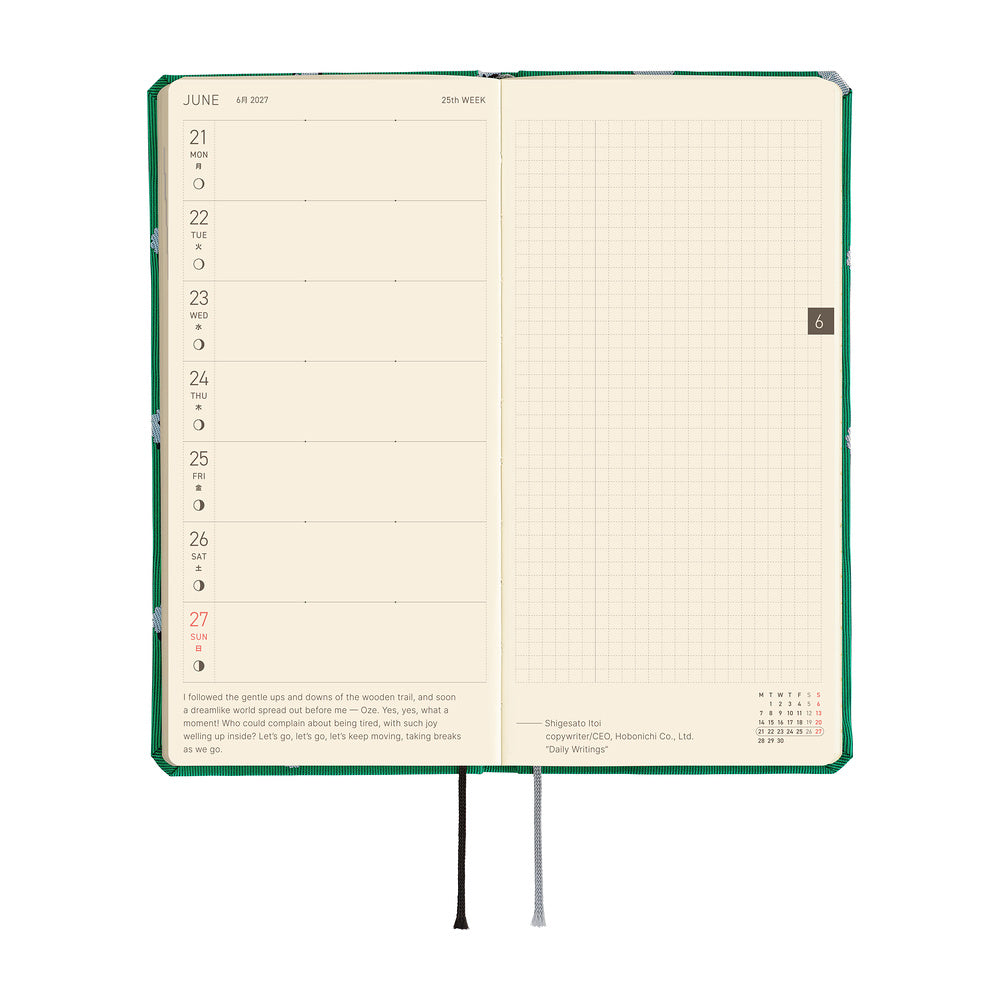 Hobonichi Techo 2027 Weeks Bow & Tie: Sheep Sheep Sheep