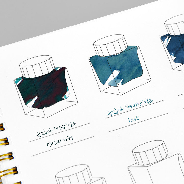 Color Swatch Book- A5- Spiral Bound