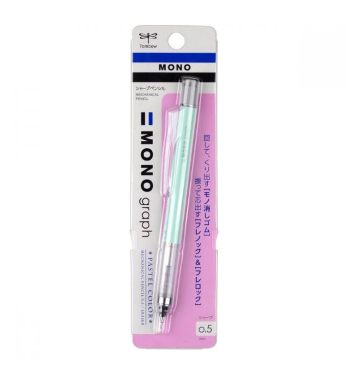 Tombow Mono Graph Mechanical Pencil 0.5 -Mint