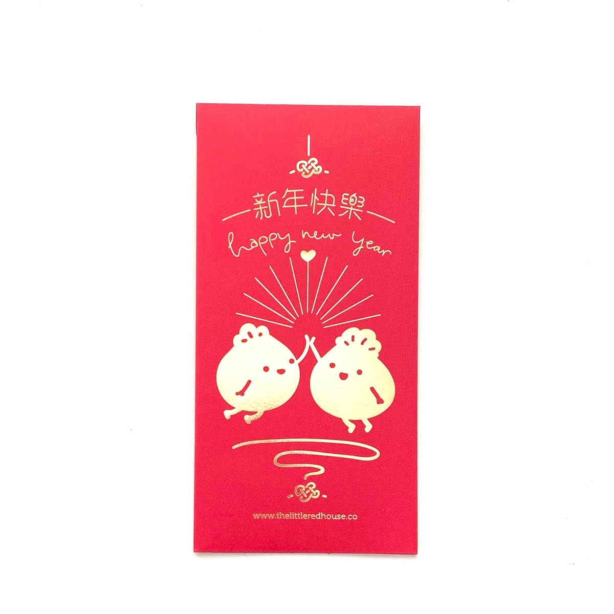 Chinese New Year Red Envelope (3 pack) - The Little Red House